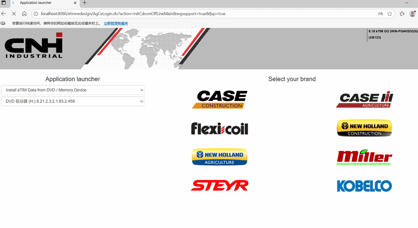 CNH New Holland CASE STEYR Electronic Service Tools diagnostic tool kit